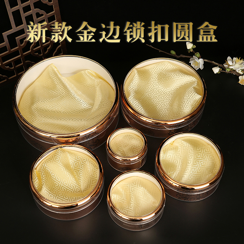 冬虫夏草燕窝铁皮石斛通用塑料透明内盒精美滋补礼品包装盒空盒子