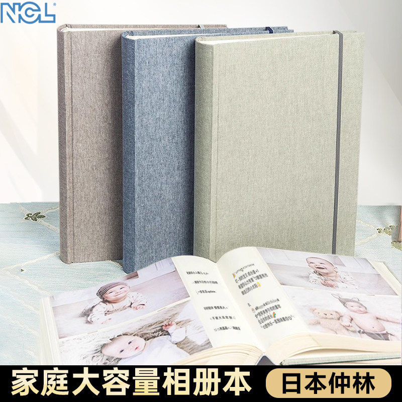 花田笔店 日本NCL相册5寸插页式家庭纪念册手工情侣相薄小卡收纳