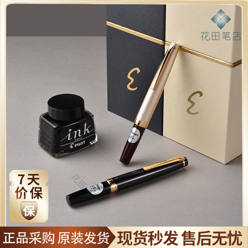 百乐14K金尖折叠口袋笔