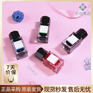 花田笔店 15色彩雫日本色自然色钢笔墨水15ML非碳素墨水 百乐INK