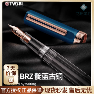 三文堂ECO钢笔靛蓝古铜学生男女士商务书法送礼高颜值 花田笔店