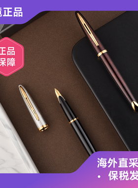 【保税仓直发】法国正品Waterman威迪文海韵豪华版钢笔琥珀银面条