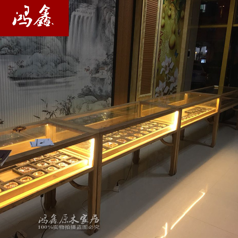 老榆木珠宝展示柜眼镜柜首饰品货柜陈列柜原木玻璃展柜带灯矮展柜