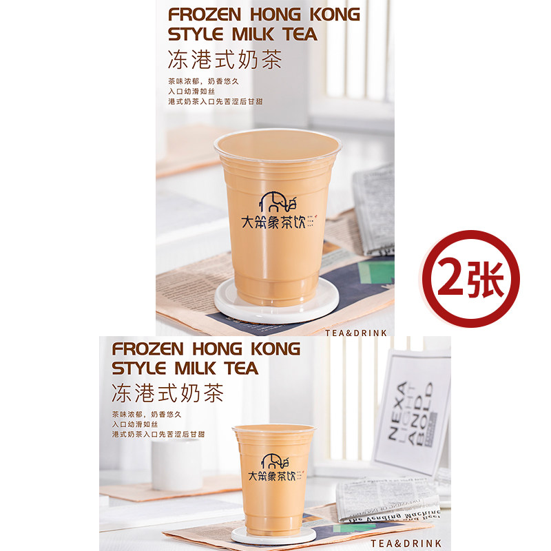 冻港式奶茶 港式网红奶茶店饮品广告灯牌宣传高清海报电子素材