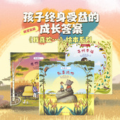 逻辑狗我喜欢绘本全三册幼儿启蒙亲子互动故事书情绪管理表达绘本