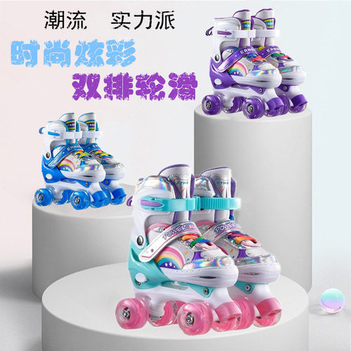 儿童初学男女双排闪光溜冰鞋套装