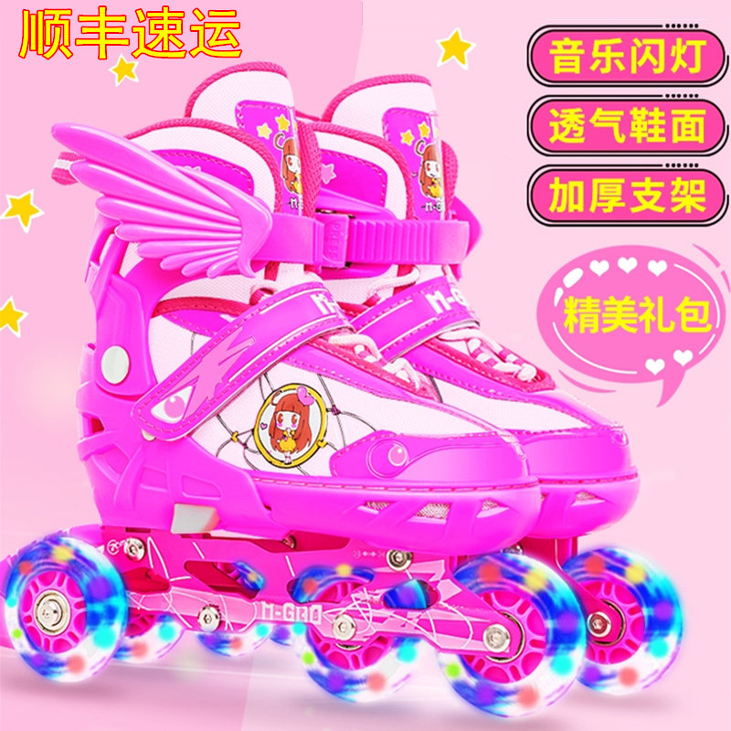 儿童溜冰鞋套装宝宝2-3岁6女童男童旱冰鞋可调初学者辅助轮滑滑冰