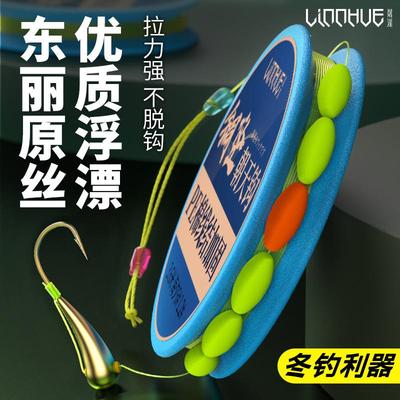 传统钓朝天钩铜头钩小金坨