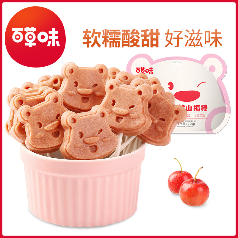 BE＆CHEERY/百草味小熊山楂棒