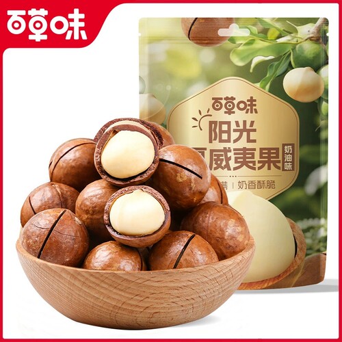 新货 百草味 夏威夷果100g坚果奶油味500g夏果干果仁年货孕妇零食