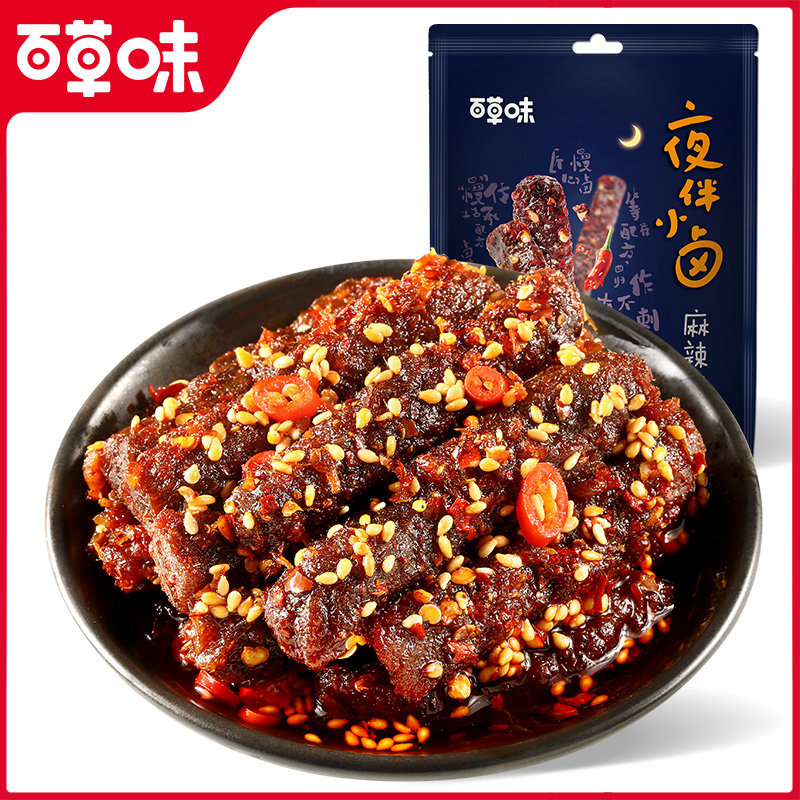 百草味牛肉干蜀香牛肉麻辣味60g/100g零食解馋熟食特产小吃独立包