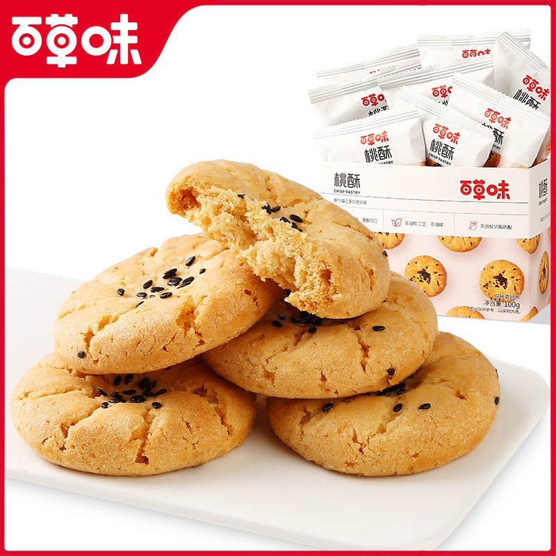 百草味小桃酥100g传统糕点心送礼零食特色网红休闲食品小吃