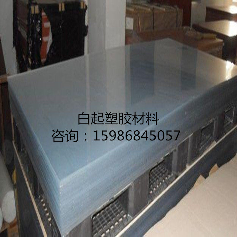 防静电PC板 PC棒料 聚碳酸酯棒 进口PC板 透明PC棒高 透明PC板