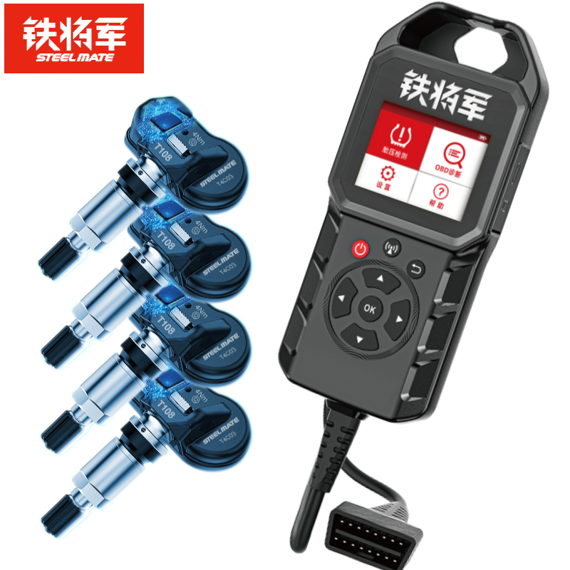 铁将军万能胎压监测传感器可替代大众丰田日产奔驰长城胎压替换件