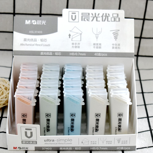 M＆G/晨光铅芯HB0.5/0.7自动笔芯