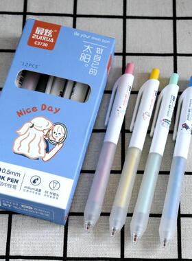 最炫C3730按动中性笔黑色0.5刷题笔ST头学生可爱小清新水笔签字笔