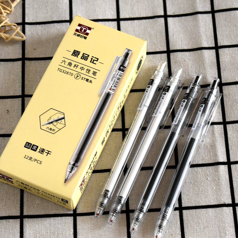 天卓32870原品记系列新款六角杆按动中性笔学生考试用0.5mmST水笔