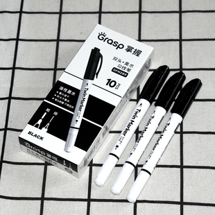 掌握289小双头记号笔黑色油性标记笔勾线笔儿童绘画描边笔物流笔