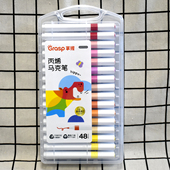 掌握丙烯马克笔48色不褪色防水水彩笔学生美术动漫手绘彩绘涂鸦笔