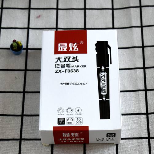 最炫记号笔大双头油性快递笔