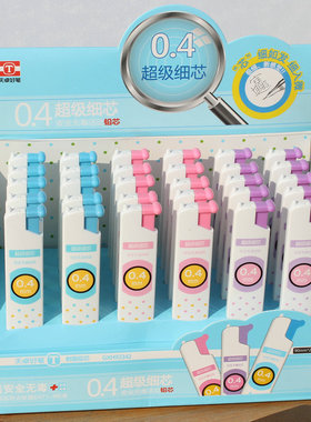 天卓0.4mm铅芯活动铅笔替芯 树脂学生铅芯0.4自动笔替芯92342包邮
