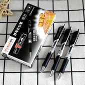 最炫按动中性笔ZX 35舒写办公笔黑色0.5子弹头学生水笔签字笔新品