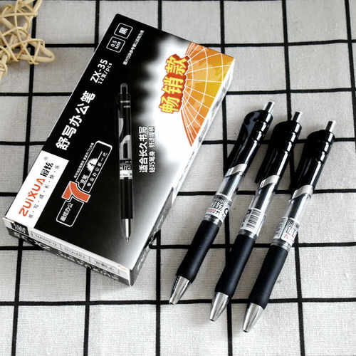 最炫按动中性笔ZX-35舒写办公笔黑色0.5子弹头学生水笔签字笔新品