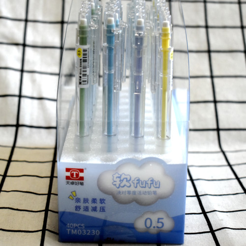天卓03230软fufu决对零度活动铅笔0.5学生软握套自动铅笔小清新笔