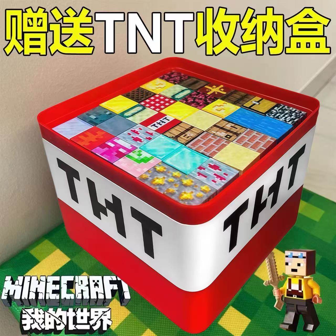 超实惠【两套】可拼12面图案