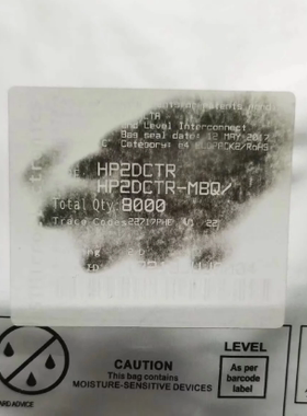 HP2DCTR ST 全新原装 HP8536 实体企业 HP8S36 实物实拍 HP8S36