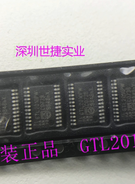 全新 GTL2010PW GTL2010 SSOP24 变换器芯片 原装现货