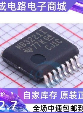 直拍 原装 MAX3221IDBR 丝印 MB3221I SSOP-16 驱动器ic 全新进口