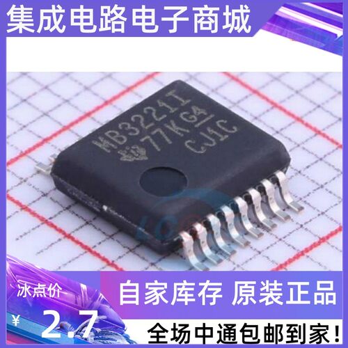 直拍 原装 MAX3221IDBR 丝印 MB3221I SSOP-16 驱动器ic 全新进口
