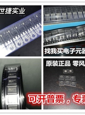 全新原装LM75CIMX-5 LM75CIM-5 现货可拍LM75CIM-5/NOPB