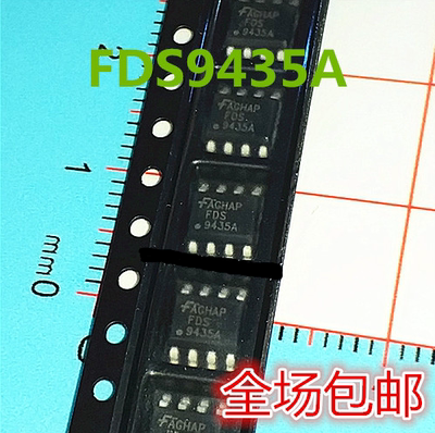 全新原装 FDS9400/9435/9926/FDS9933/A MOS场效应管 SOP-8 贴片