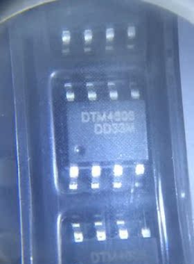 DTM4606 液晶高压板Mos管芯片 全新原装现货