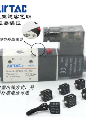 AirTAC原装亚德客二位三通电磁阀3V210-06-NC-A/B/F-W 3V21006NCB