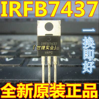 全新原装进口IRFP4227 TO-247逆变器常用大功率场效应管 200V130A