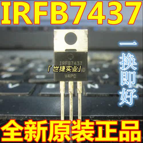 全新原装进口IRFP4227 TO-247逆变器常用大功率场效应管 200V130A