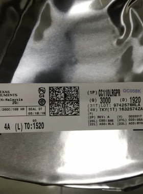 全新原装 CC110LRGPR 封装QFN20 丝印CC110L 收发器芯片 大量现货