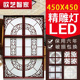 集成吊顶灯450x450红木铝雕拼花组合客书房嵌入式 45x45 led平板灯