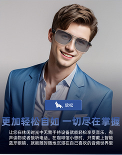 飞行员款智能音频蓝牙耳机眼镜立体声音乐通话防蓝光变色太阳墨镜