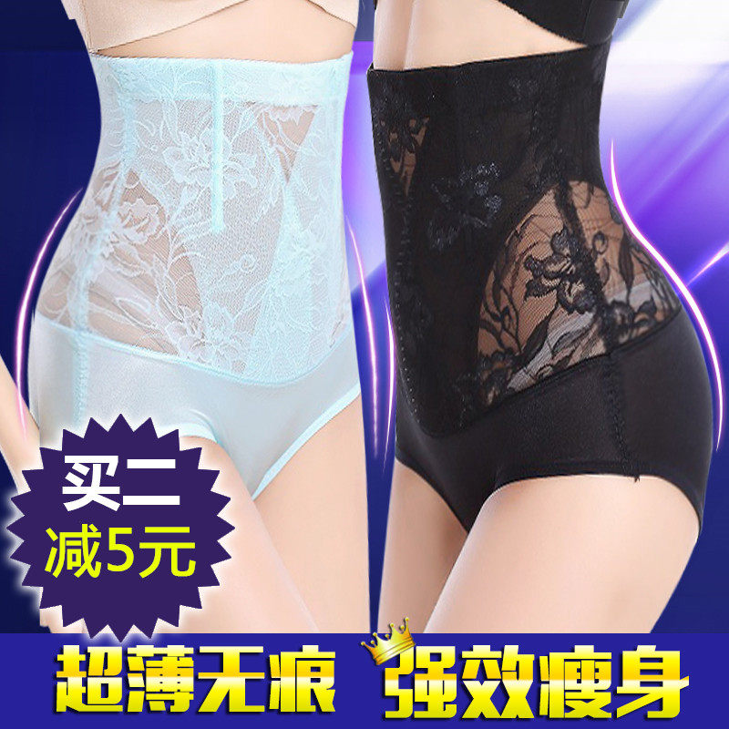 body amincissant simple en nylon - Ref 670114 Image 1