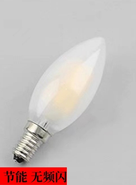 灯泡led蜡烛灯泡吊灯光源e14小螺口磨砂尖泡3W7W9W白光暖黄节能灯