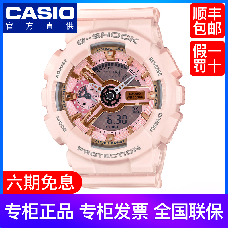 CASIOÊÖ