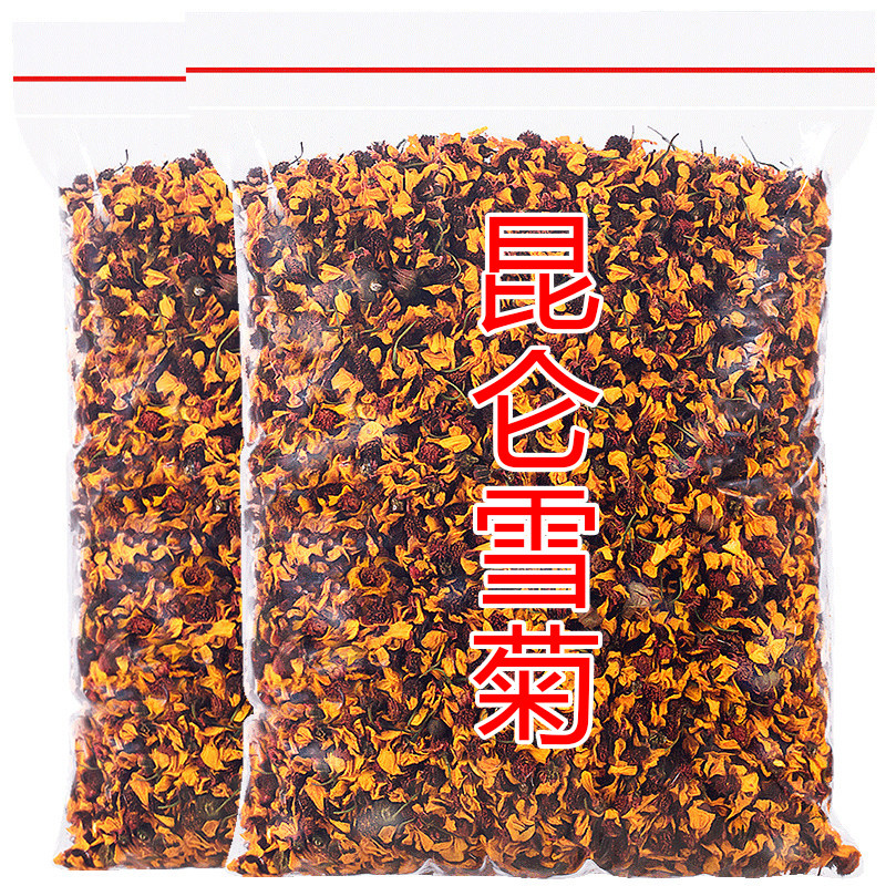正品昆仑雪菊500g特级新疆野生天山雪菊花精选血菊花草茶散装泡水