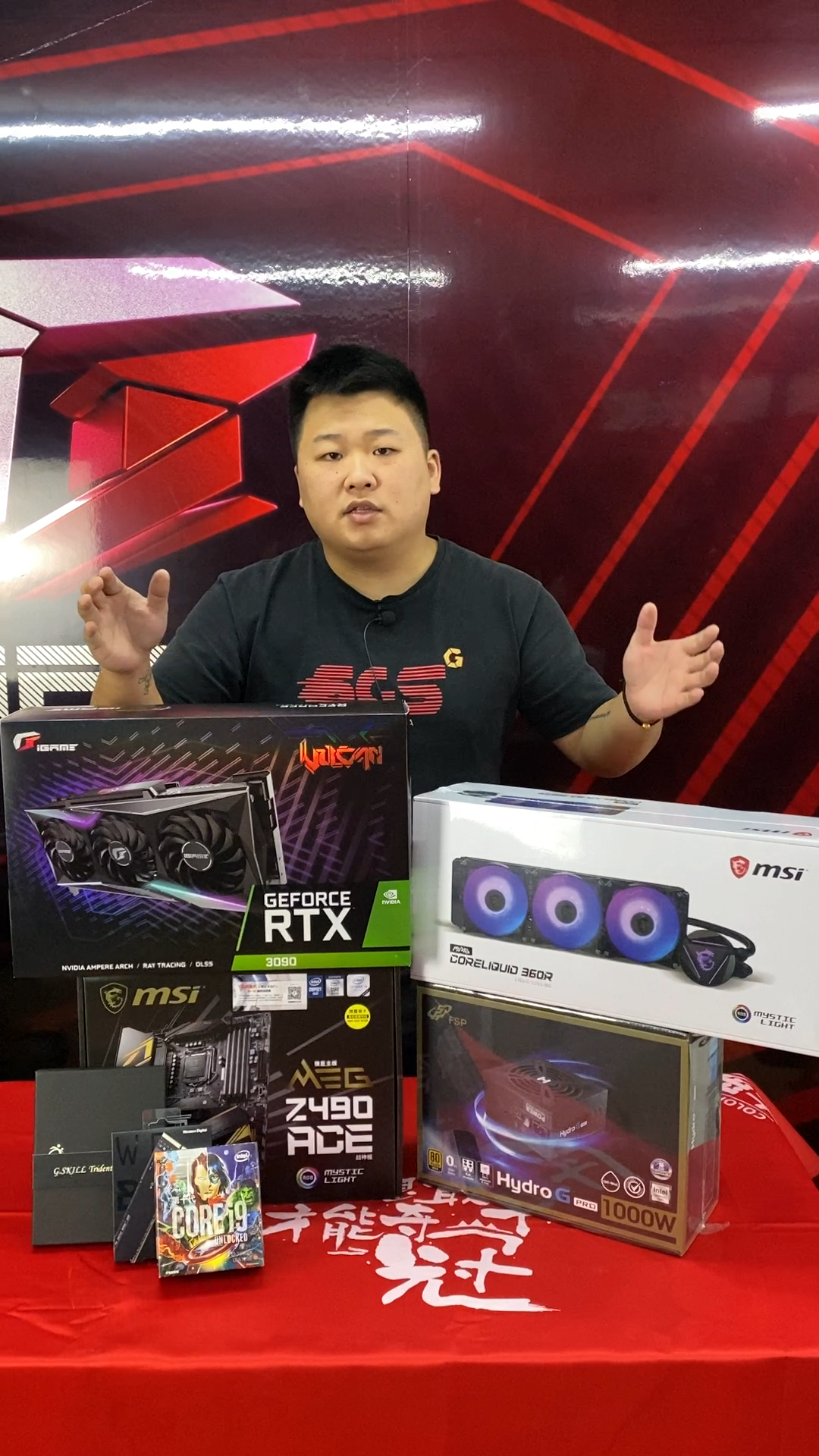 套餐自选 免费写配置 武汉自提 私人定制  小熊装机 组装电脑