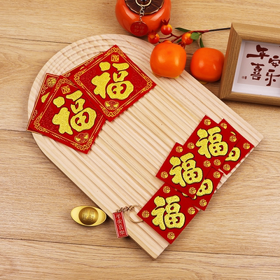 绒布小福字贴自粘2026迷你福子帖乔迁新款门贴新年墙贴纸春节装饰