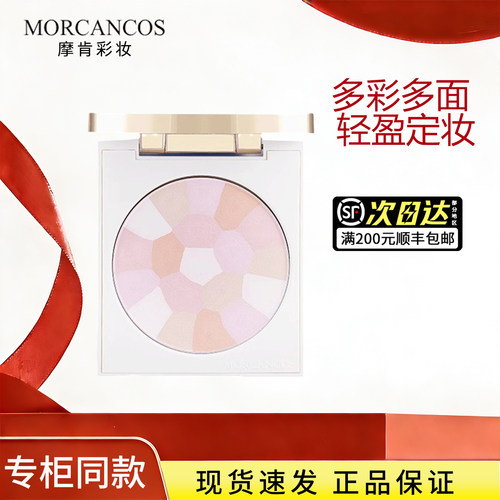 韩国摩肯琉金菁柔蜜粉饼