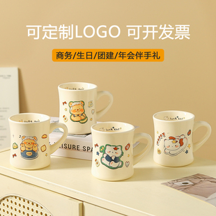 陶瓷马克杯女孩子生日礼物回礼小礼品水杯伴手礼批发手办定制logo